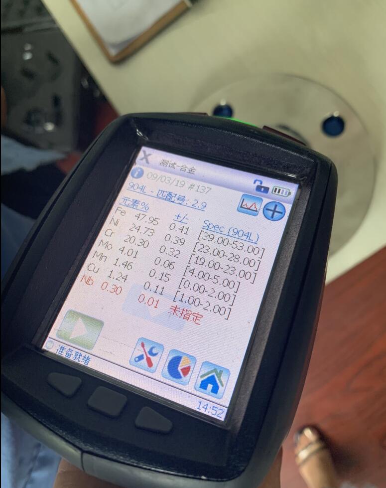 不锈钢法兰非标定制